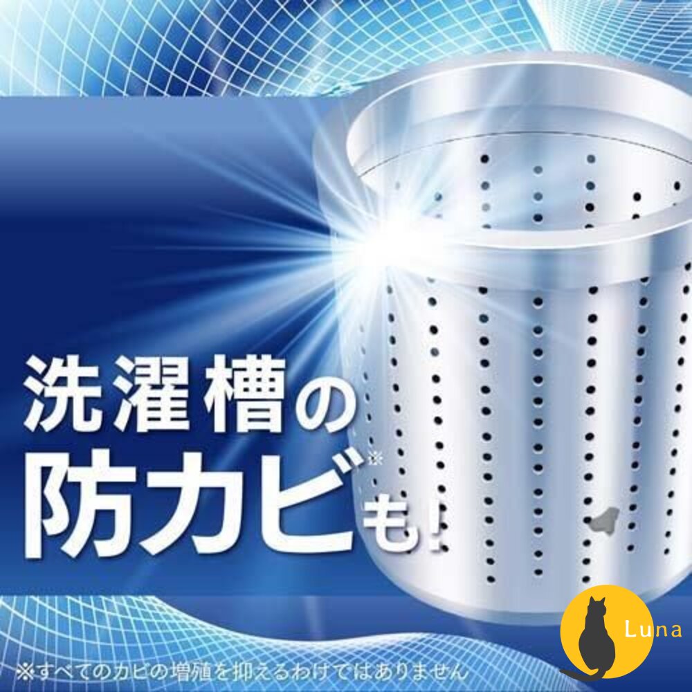 日本境內 花王 KAO ATTACK 抗菌 EX 室內晾衣 洗衣精 去汙 除臭 瓶裝 補充包-圖片-7