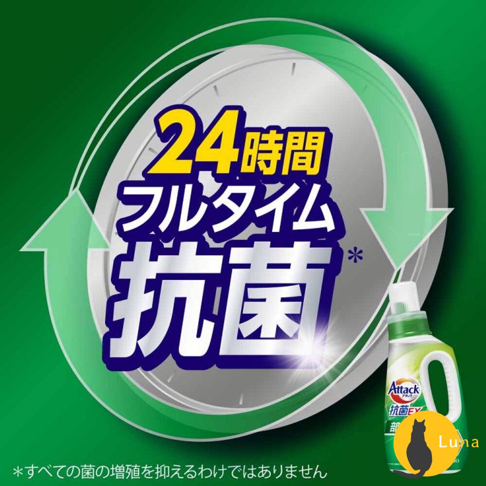 日本境內 花王 KAO ATTACK 抗菌 EX 室內晾衣 洗衣精 去汙 除臭 瓶裝 補充包-圖片-10