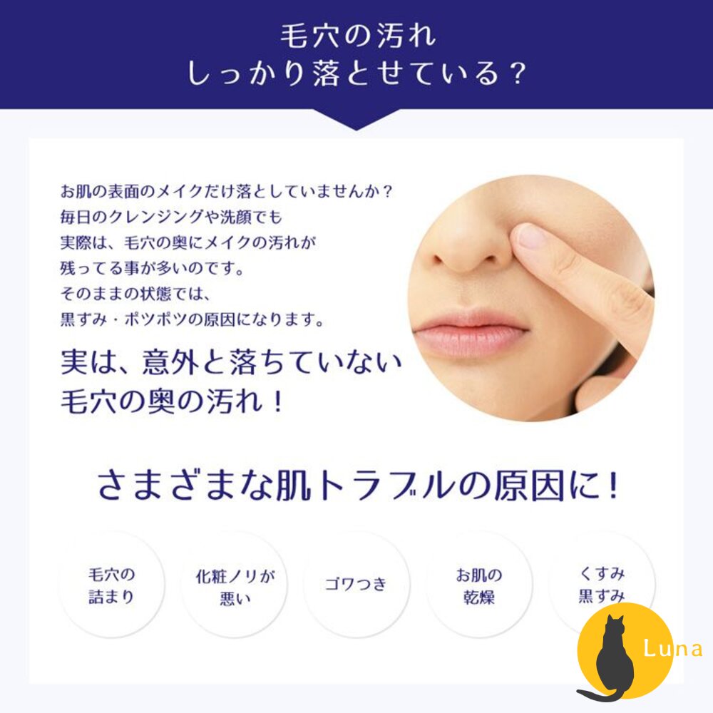 日本境內 熊野油脂 麗白 薏仁 維他命C 酵素 保濕 卸妝水 卸妝油 溫和 卸粧 卸妝-圖片-2