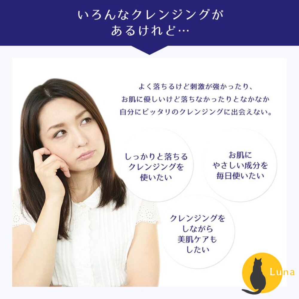 日本境內 熊野油脂 麗白 薏仁 維他命C 酵素 保濕 卸妝水 卸妝油 溫和 卸粧 卸妝-圖片-3