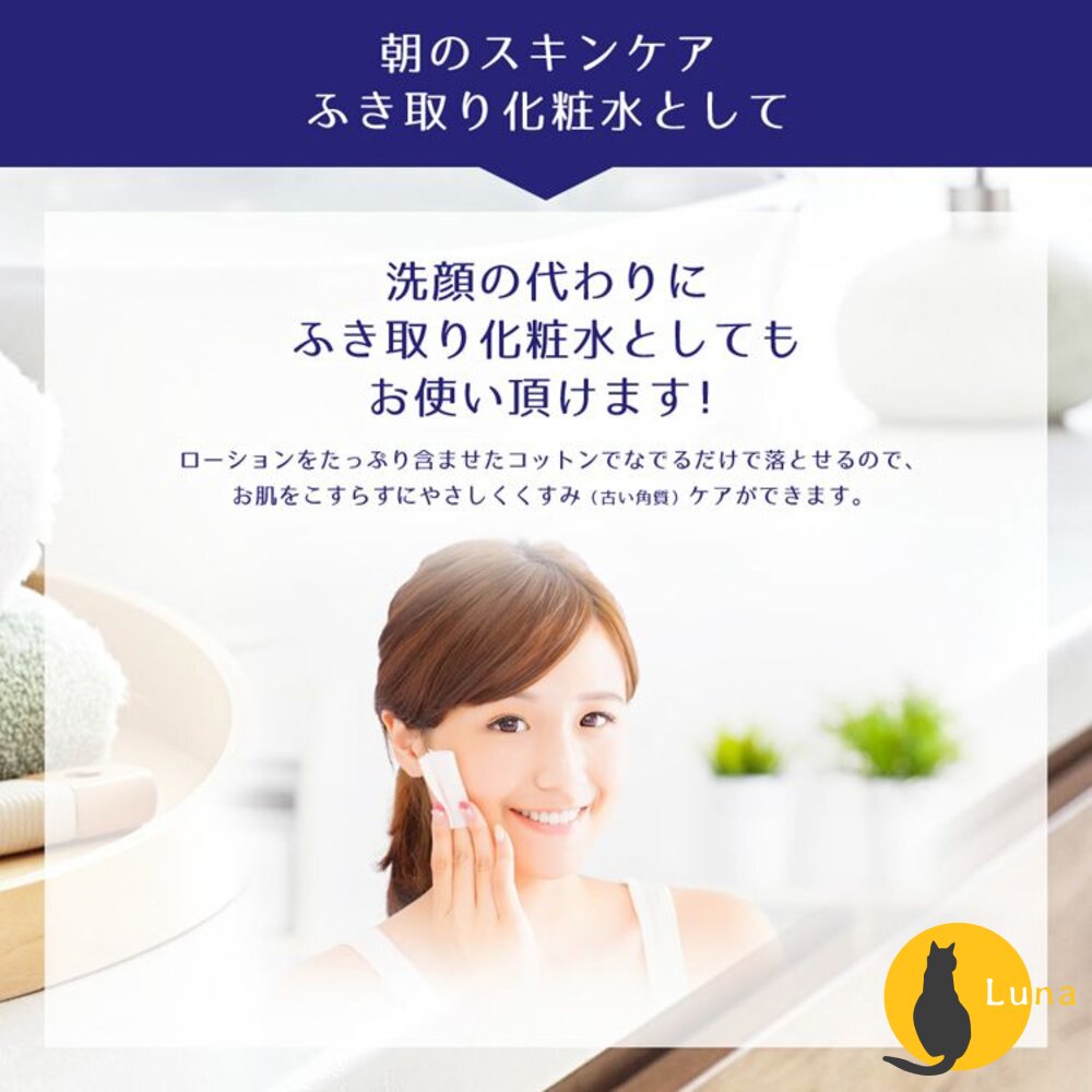 日本境內 熊野油脂 麗白 薏仁 維他命C 酵素 保濕 卸妝水 卸妝油 溫和 卸粧 卸妝-圖片-5