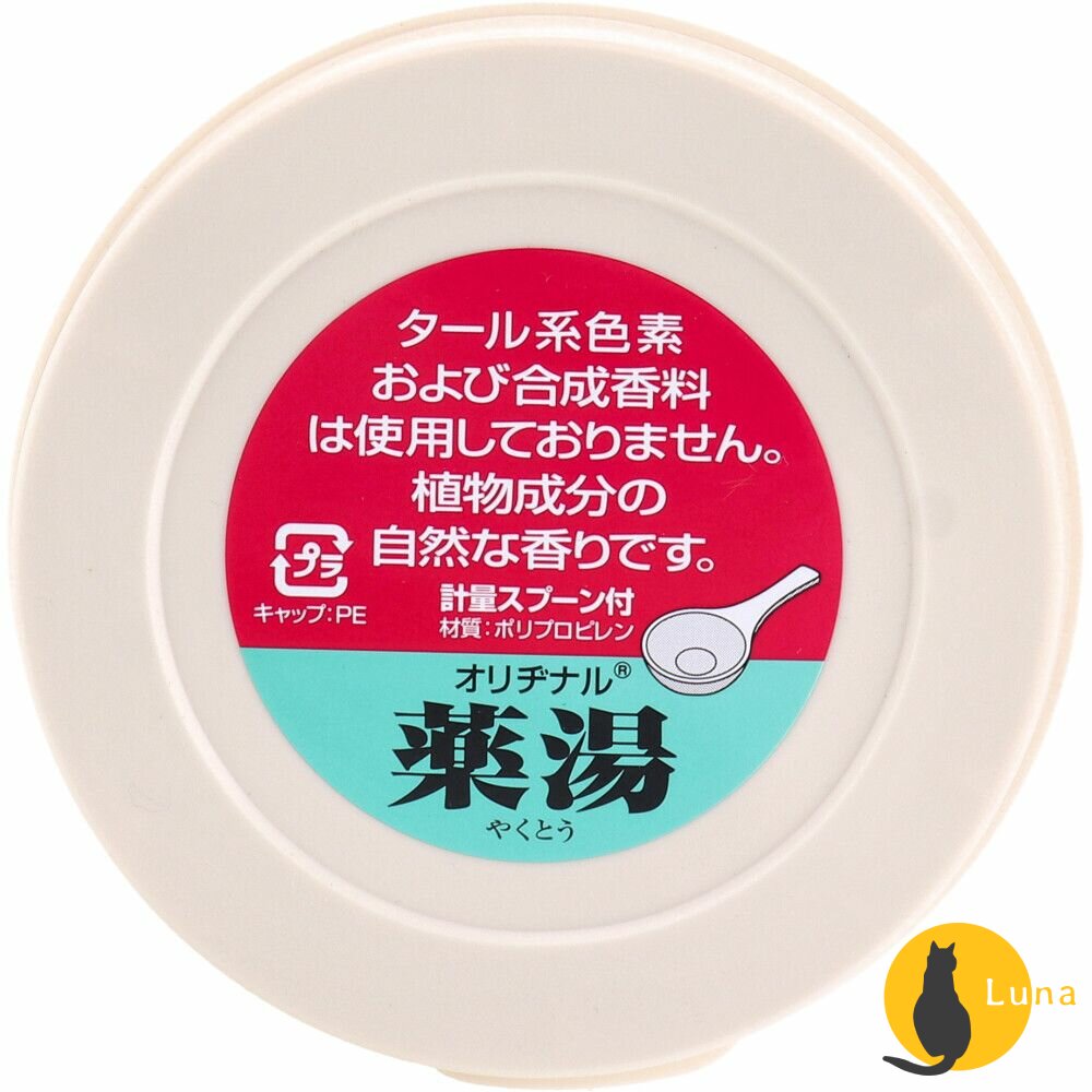 日本製 Original 藥湯 漢方草本溫浴入浴劑 750g 天然植物-圖片-3