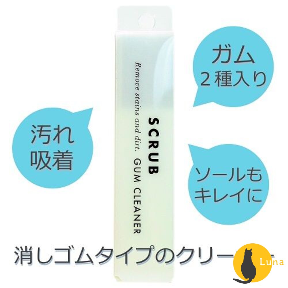 日本 COLUMBUS 運動鞋去污橡皮擦 GUM CLEANER 去汙擦 球鞋橡皮擦 去污-圖片-2