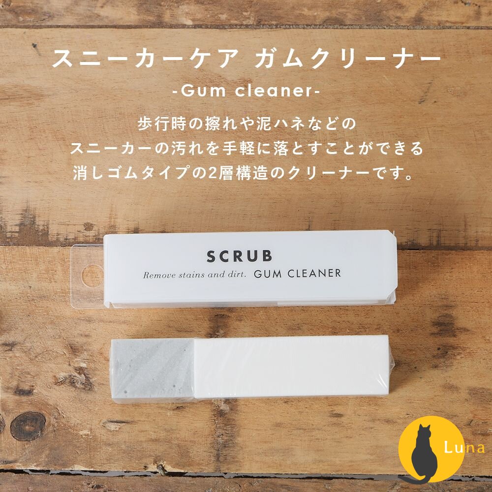 日本 COLUMBUS 運動鞋去污橡皮擦 GUM CLEANER 去汙擦 球鞋橡皮擦 去污-圖片-3