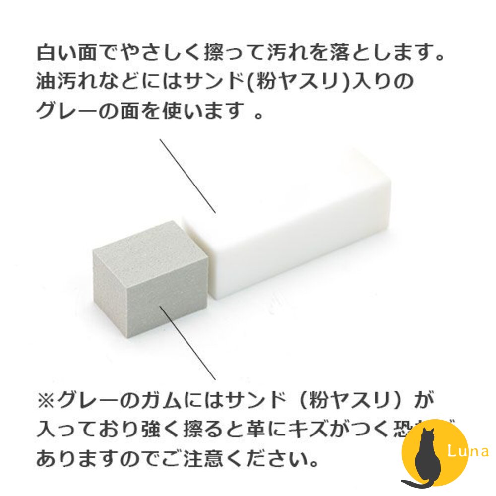 日本 COLUMBUS 運動鞋去污橡皮擦 GUM CLEANER 去汙擦 球鞋橡皮擦 去污-圖片-4