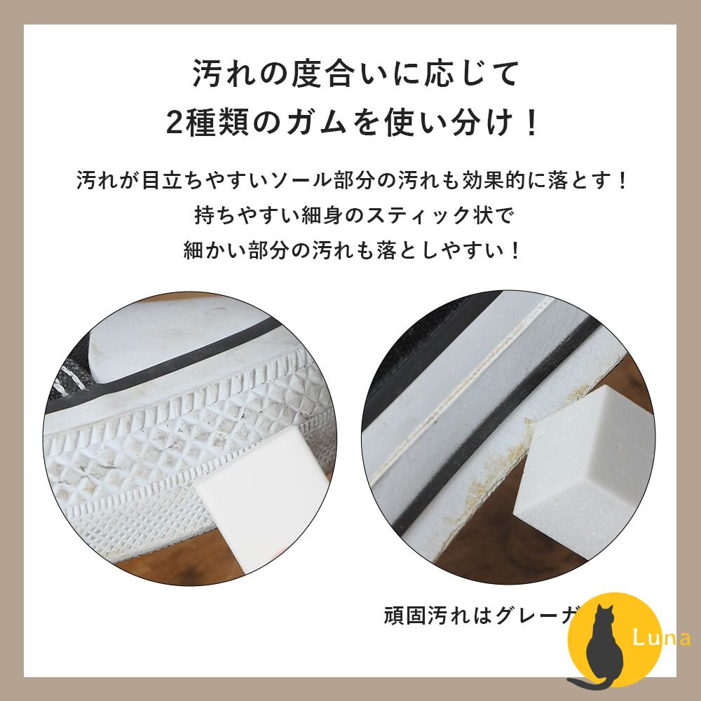 日本 COLUMBUS 運動鞋去污橡皮擦 GUM CLEANER 去汙擦 球鞋橡皮擦 去污-圖片-6