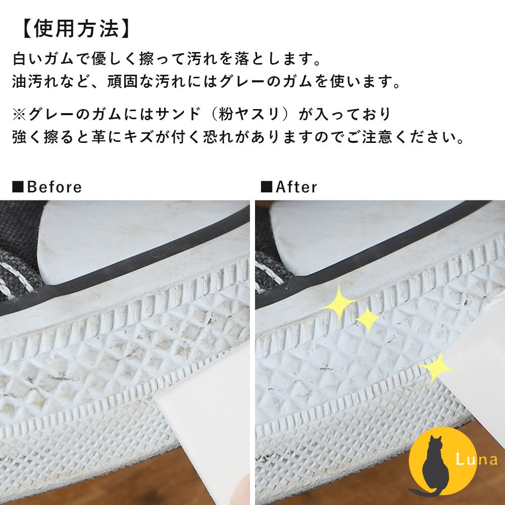 日本 COLUMBUS 運動鞋去污橡皮擦 GUM CLEANER 去汙擦 球鞋橡皮擦 去污-圖片-7