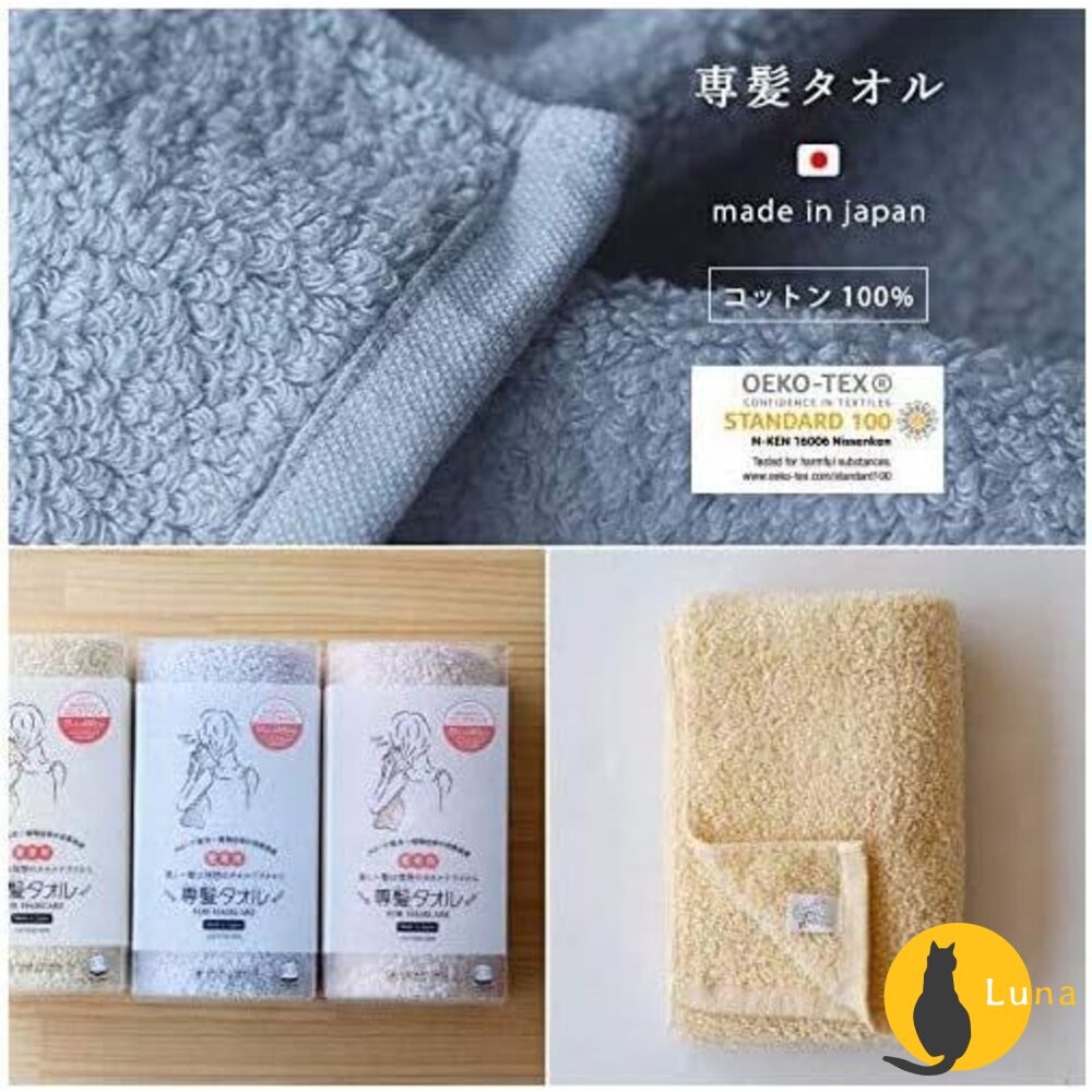 日本製津OBORO五倍吸水抗臭擦髮巾純棉毛巾乾髮巾專髮巾小浴巾洗臉巾專顏巾