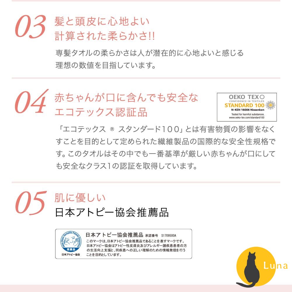 日本製 津OBORO 五倍吸水 抗臭 擦髮巾 純棉 毛巾 乾髮巾 專髮巾 小浴巾 洗臉巾 專顏巾-圖片-5