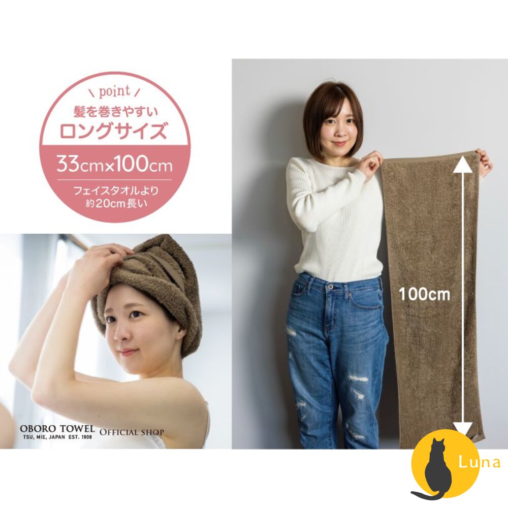 日本製 津OBORO 五倍吸水 抗臭 擦髮巾 純棉 毛巾 乾髮巾 專髮巾 小浴巾 洗臉巾 專顏巾-圖片-6