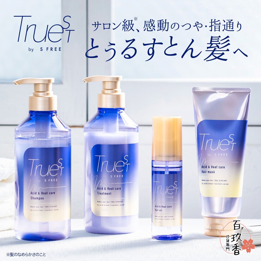 日本 浪蘭堂 ROLAND Truest 沙龍級 酸熱洗髮精 護髮乳 封面照片