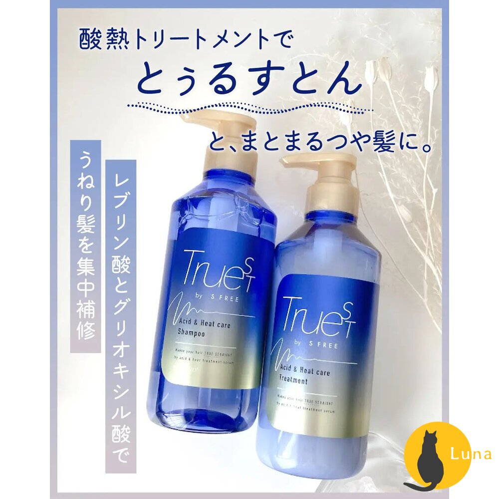 日本浪蘭堂ROLANDTruest沙龍級酸熱洗髮精護髮乳