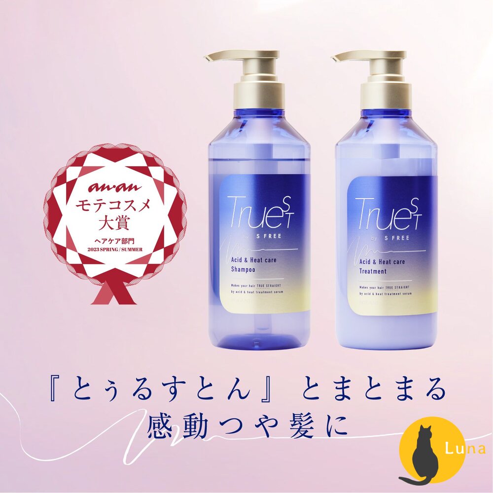 日本 浪蘭堂 ROLAND Truest 沙龍級 酸熱洗髮精 護髮乳-圖片-7