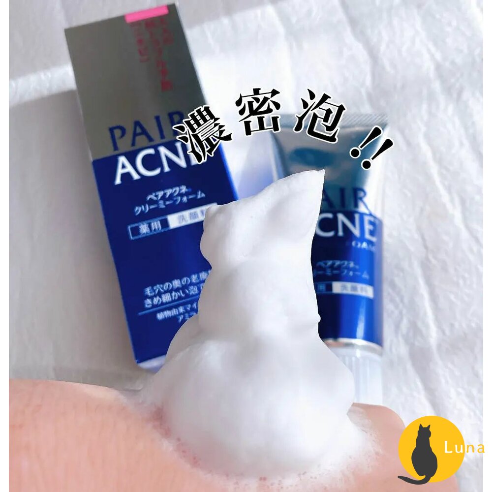 日本境內 獅王 PAIR ACNE 淨痘調理 洗面乳 80g Lion 洗顏料-圖片-2