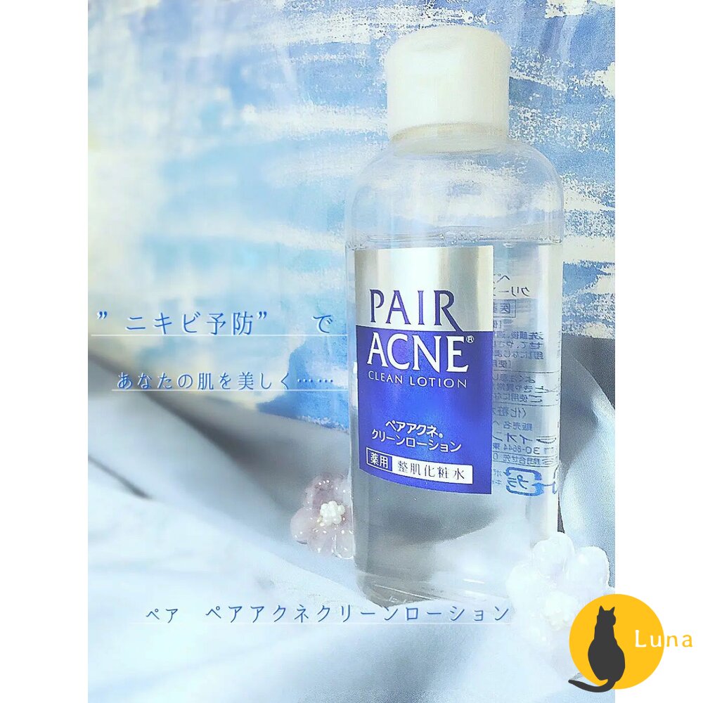 日本境內獅王PAIRACNE皮脂調理化妝水160mlLion化粧水