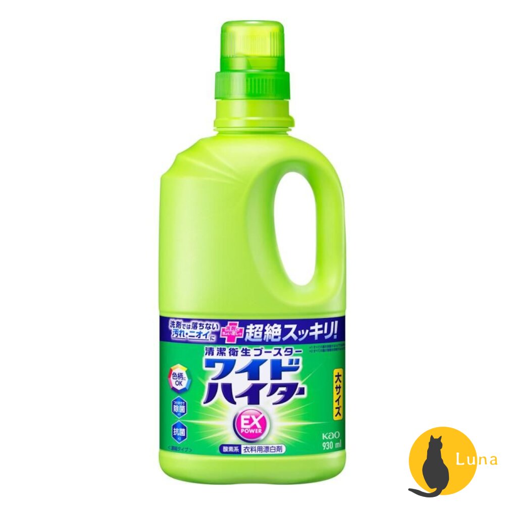 日本境內花王酵素EX強力彩色衣物漂白劑漂白水930ml大容量