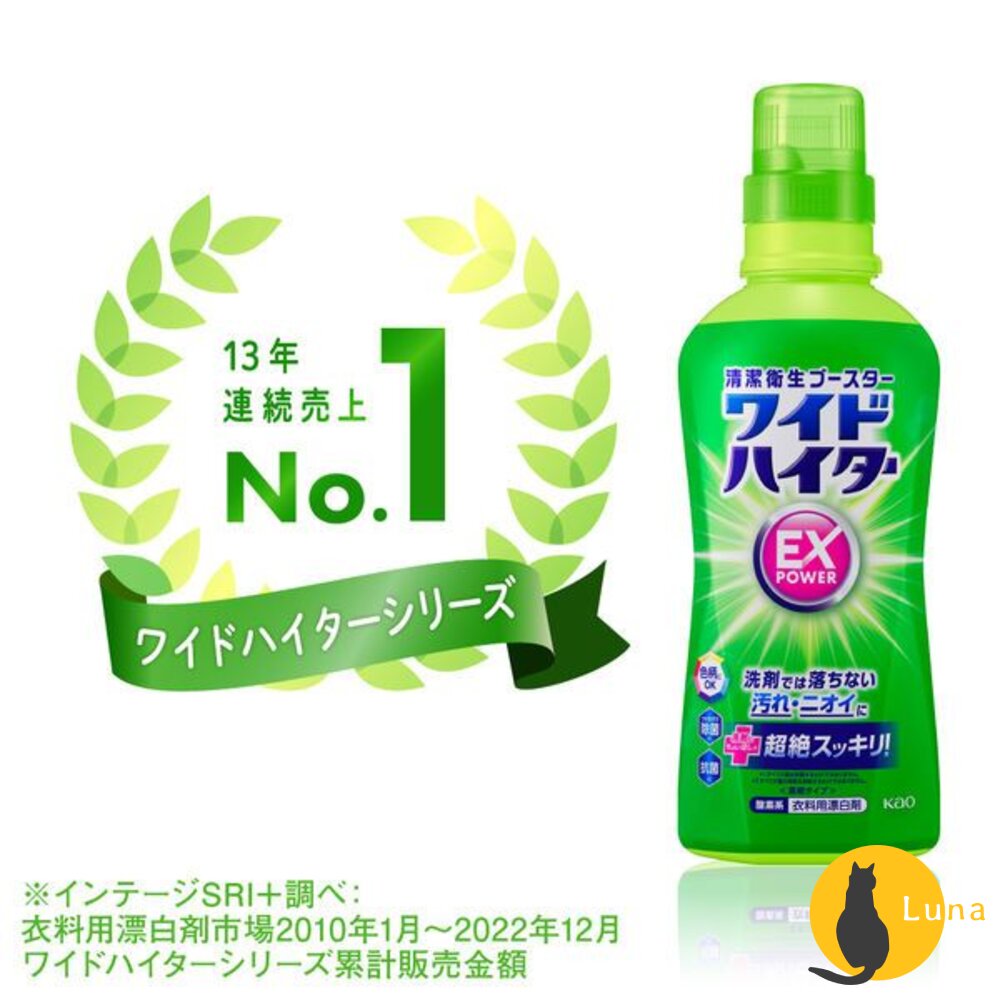 日本境內 花王 酵素EX強力 彩色衣物 漂白劑 漂白水 930ml 大容量-圖片-4