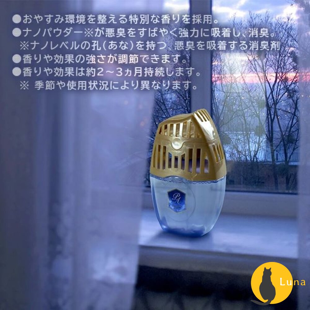 限定款上架 日本 ST 雞仔牌 Premium Aroma 室內 芳香劑 玄關 房間 浴廁 消臭力 香氛 除臭 消臭 4-圖片-2