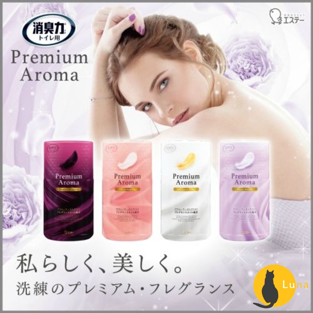 限定款上架 日本 ST 雞仔牌 Premium Aroma 室內 芳香劑 玄關 房間 浴廁 消臭力 香氛 除臭 消臭 4-圖片-3