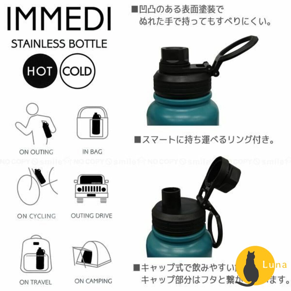 日本 LIVING IMMEDI 攜帶用魔法瓶 水壺 水瓶 輕量不鏽鋼瓶 保溫瓶 保冷 800ml 日規 JIS SU-圖片-3