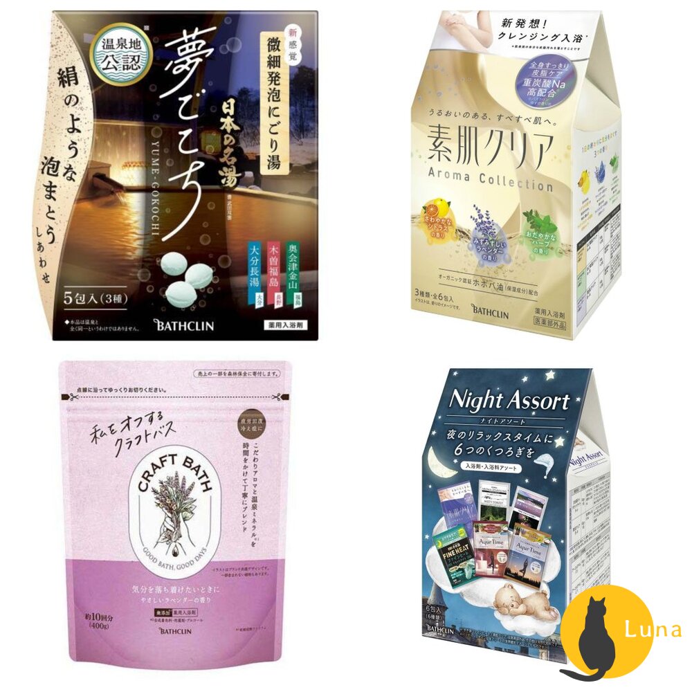 日本巴斯克林BATHCLIN入浴劑日本名湯入浴粉AYURTIME素肌夜晚