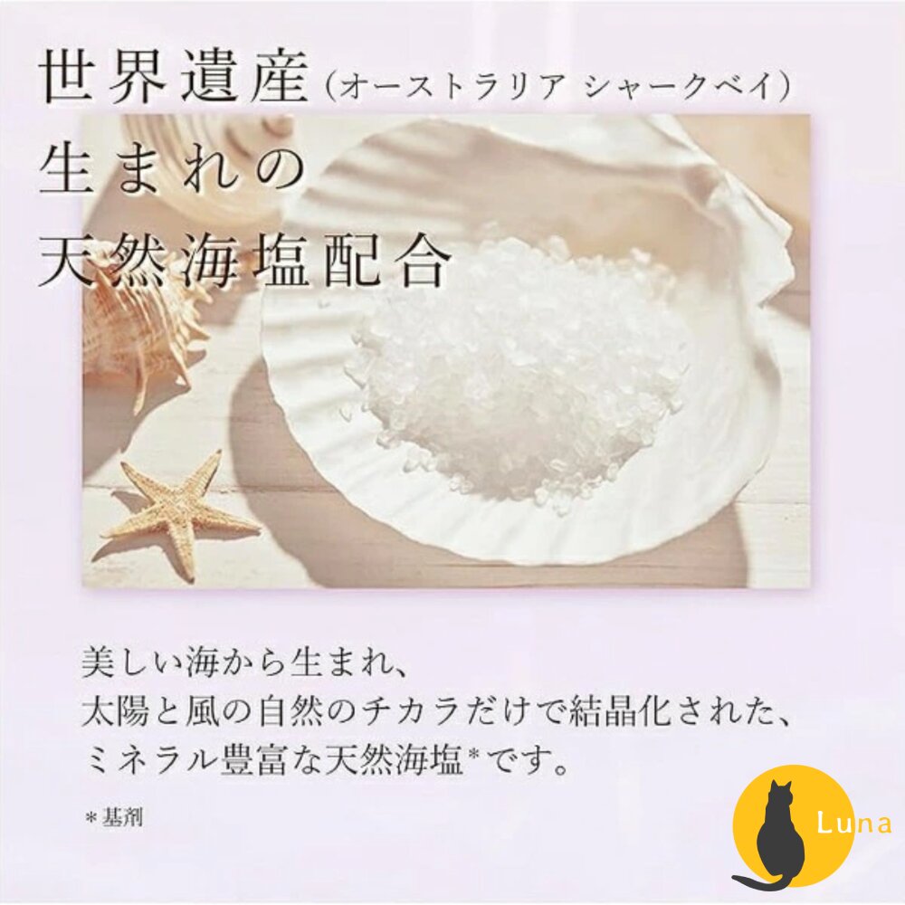 優惠中 日本 巴斯克林 BATHCLIN 入浴劑 日本名湯 入浴粉 AYUR TIME 素肌 夜晚-圖片-11