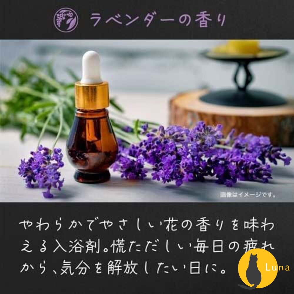 日本 巴斯克林 BATHCLIN 入浴劑 日本名湯 入浴粉 AYUR TIME 素肌 夜晚-圖片-3