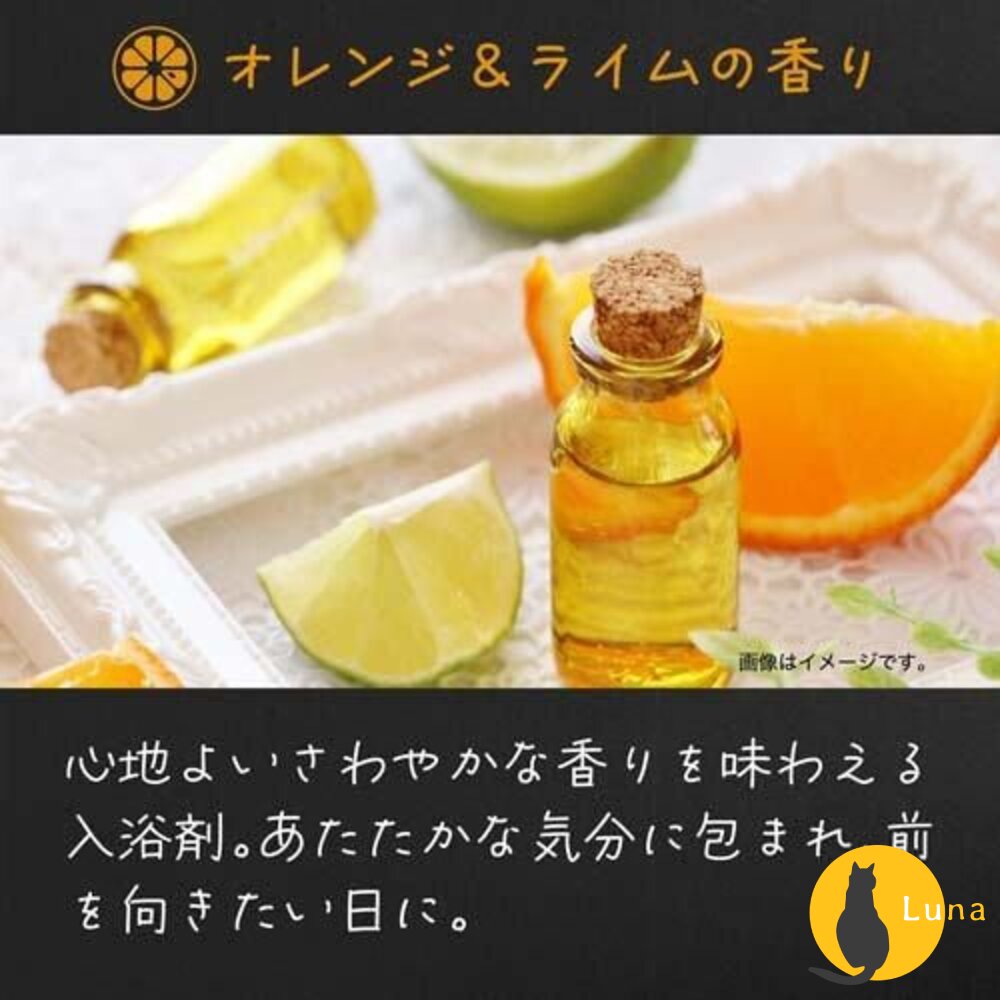 優惠中 日本 巴斯克林 BATHCLIN 入浴劑 日本名湯 入浴粉 AYUR TIME 素肌 夜晚-圖片-3