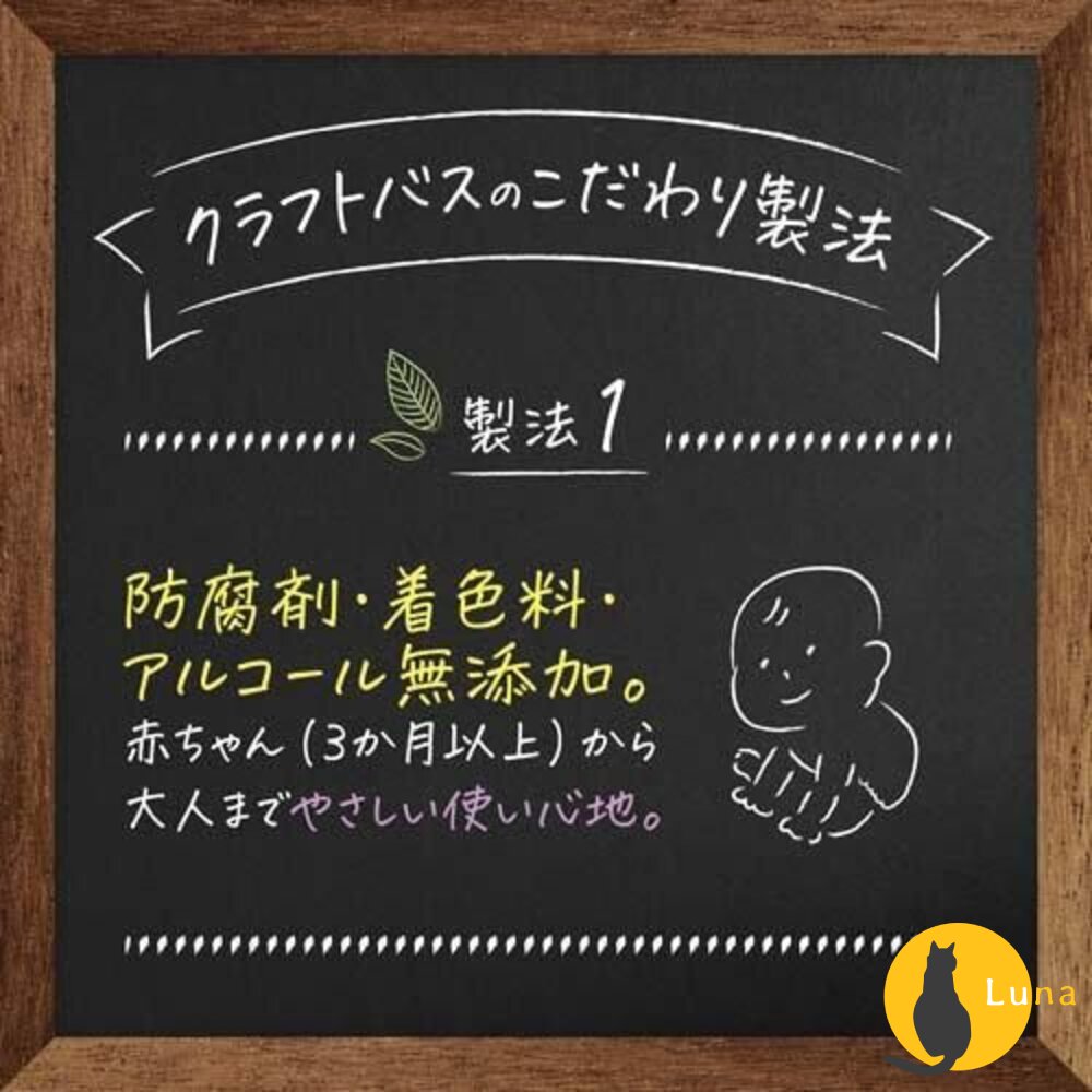 優惠中 日本 巴斯克林 BATHCLIN 入浴劑 日本名湯 入浴粉 AYUR TIME 素肌 夜晚-圖片-4