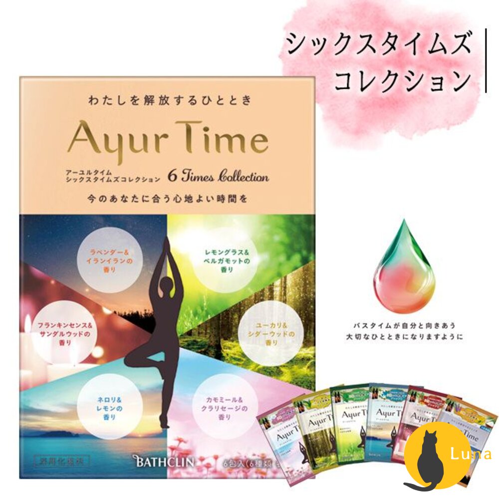 日本 巴斯克林 BATHCLIN 入浴劑 日本名湯 入浴粉 AYUR TIME 素肌 夜晚-圖片-8