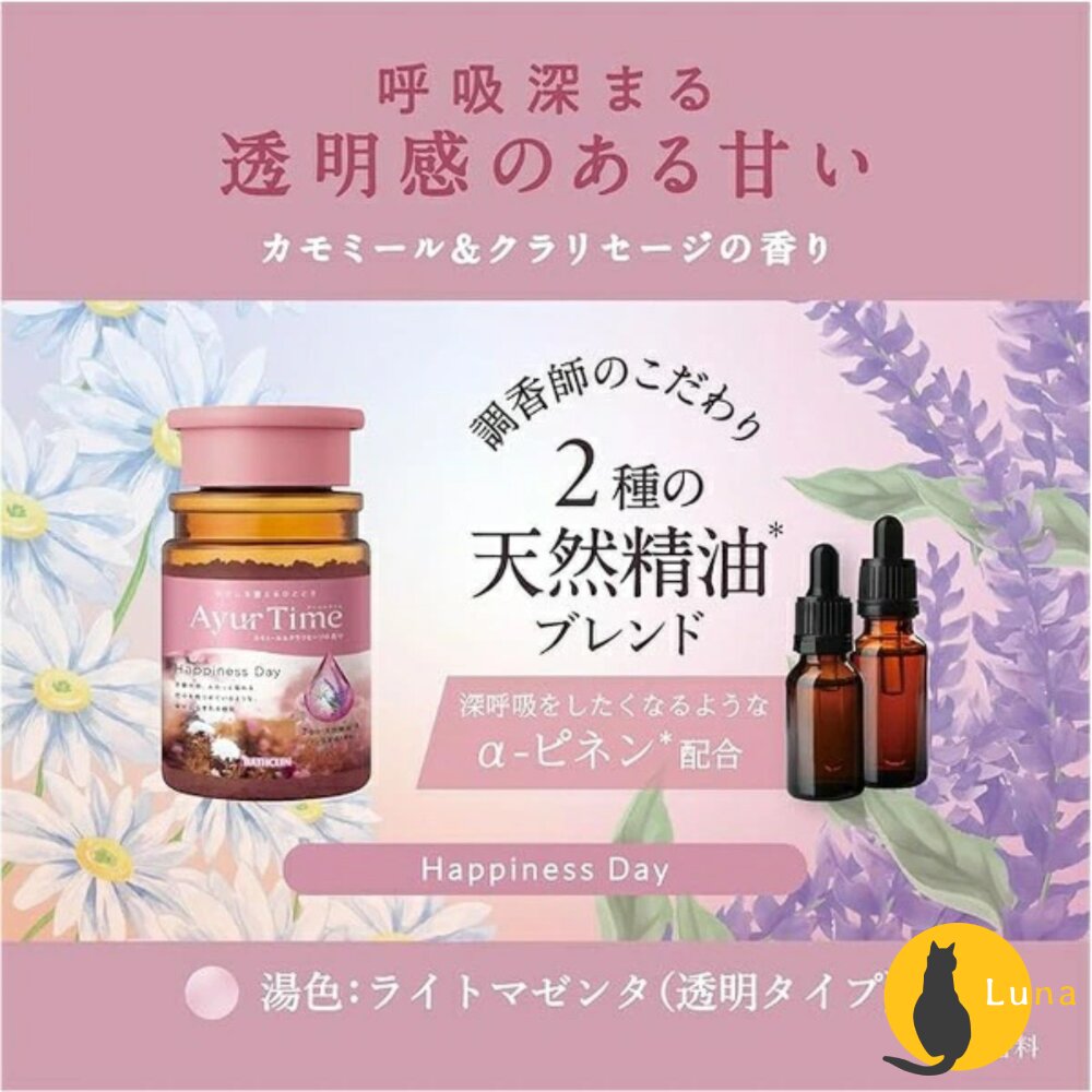 優惠中 日本 巴斯克林 BATHCLIN 入浴劑 日本名湯 入浴粉 AYUR TIME 素肌 夜晚-圖片-9