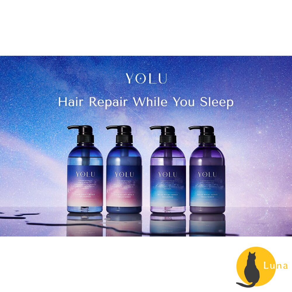 日本 YOLU 放鬆夜間 修護洗護髮 寧靜 舒緩 洗髮精 護髮素 洗髮乳 潤髮乳 護髮乳-圖片-1