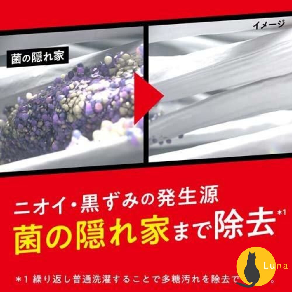 日本境內 花王 KAO ATTACK ZERO 濃縮洗衣精 去汙 除臭 滾筒 室內晾衣-圖片-2