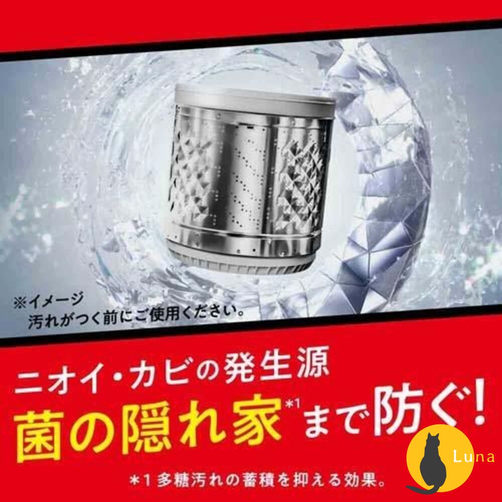 日本境內 花王 KAO ATTACK ZERO 濃縮洗衣精 去汙 除臭 滾筒 室內晾衣-圖片-3