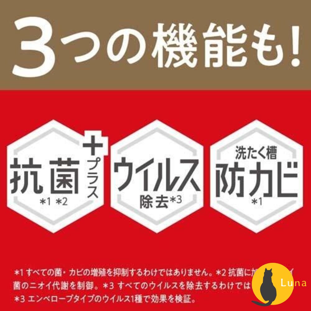 日本境內 花王 KAO ATTACK ZERO 濃縮洗衣精 去汙 除臭 滾筒 室內晾衣-圖片-4