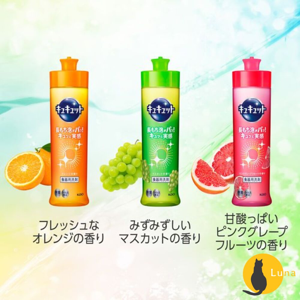 日本境內 KAO 花王 CUCUTE 超濃縮 洗碗精 珂珂透 大容量 補充瓶 1250ml 220ml-圖片-2