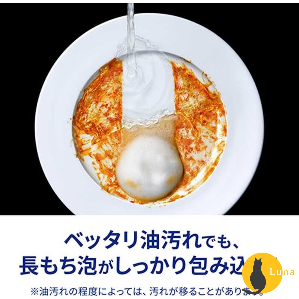 日本境內 KAO 花王 CUCUTE 超濃縮 洗碗精 珂珂透 大容量 補充瓶 1250ml 220ml-圖片-3