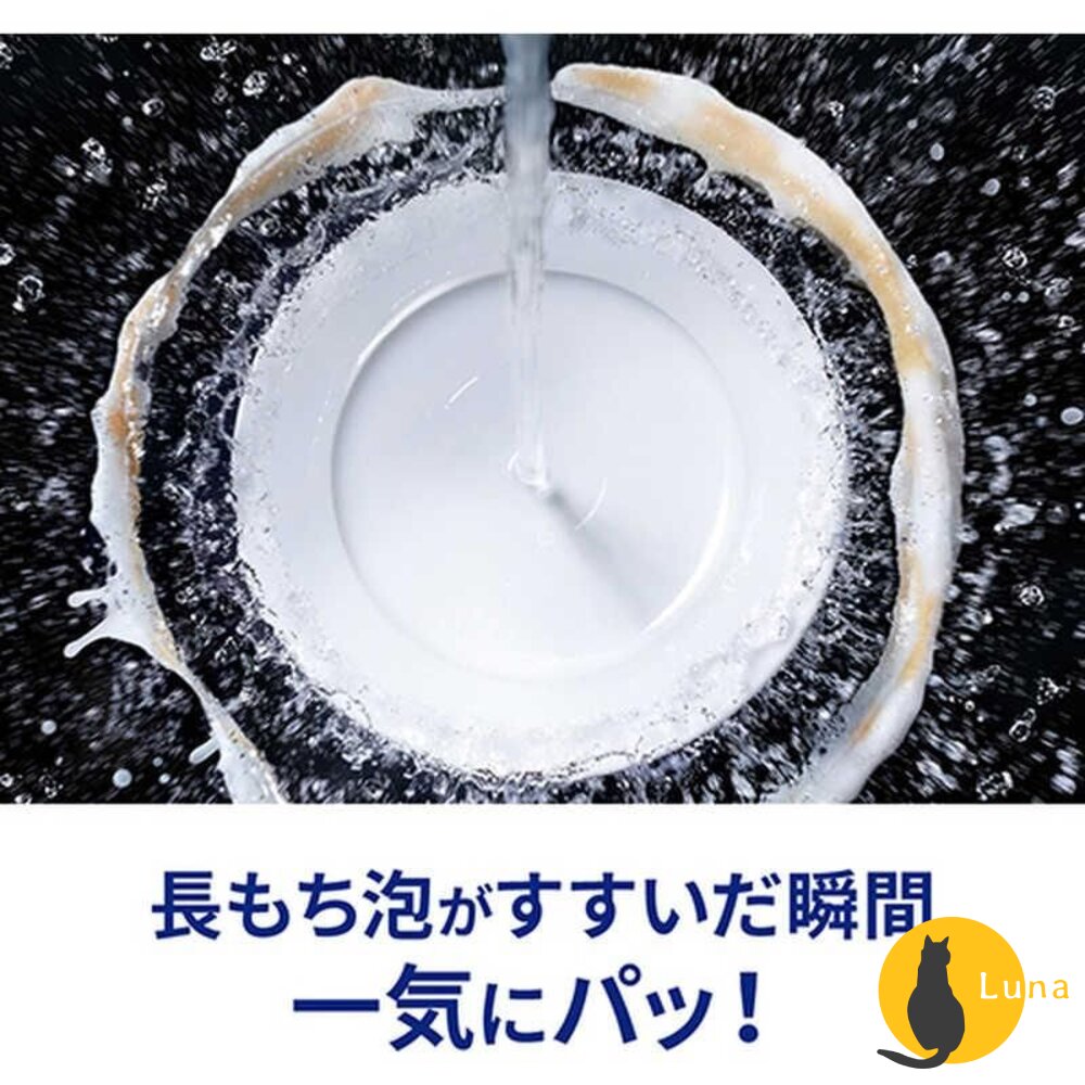 日本境內 KAO 花王 CUCUTE 超濃縮 洗碗精 珂珂透 大容量 補充瓶 1250ml 220ml-圖片-4