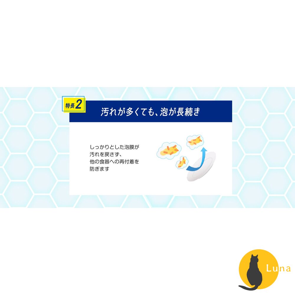 日本境內 KAO 花王 CUCUTE 超濃縮 洗碗精 珂珂透 大容量 補充瓶 1250ml 220ml-圖片-7