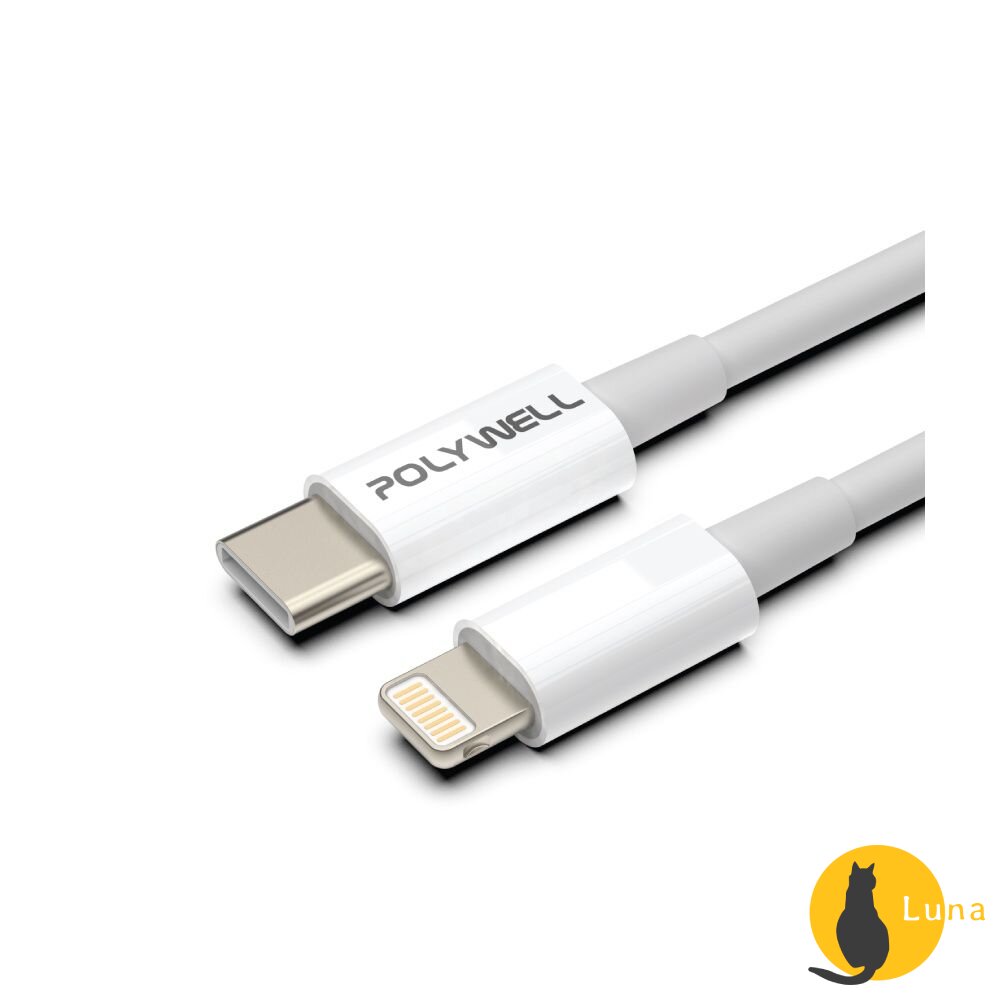 POLYWELL Type-C Lightning PD 快充線 充電線 寶利威爾 20W 適用蘋果 iphone-圖片-2
