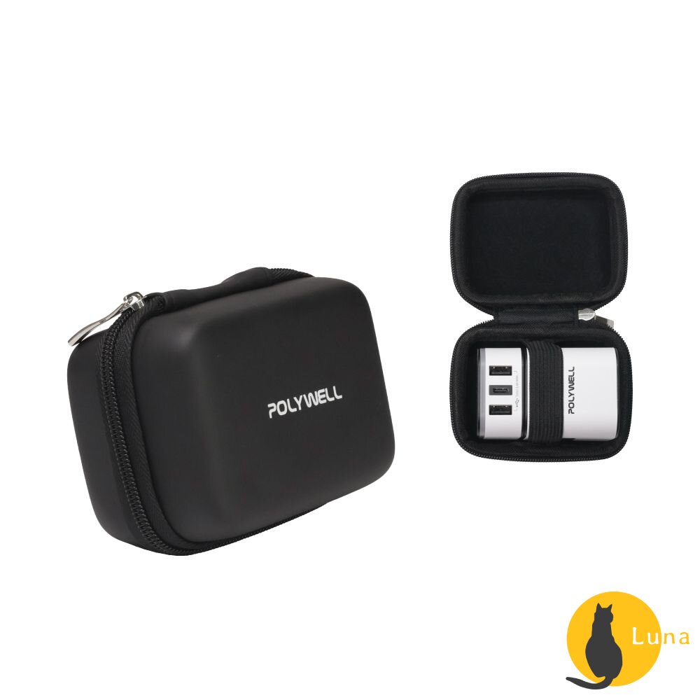 POLYWELL硬殼旅充收納包迷你充電頭收納隨身小物寶利威爾旅遊出差工作