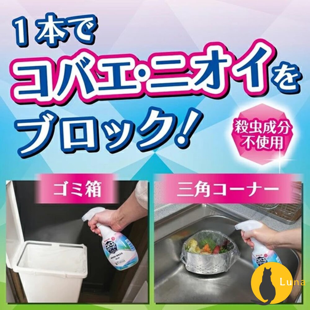 日本 金鳥 KINCHO 排水口 水槽 清潔劑 金雞 除臭 廚房 馬桶 消臭 噴霧-圖片-7