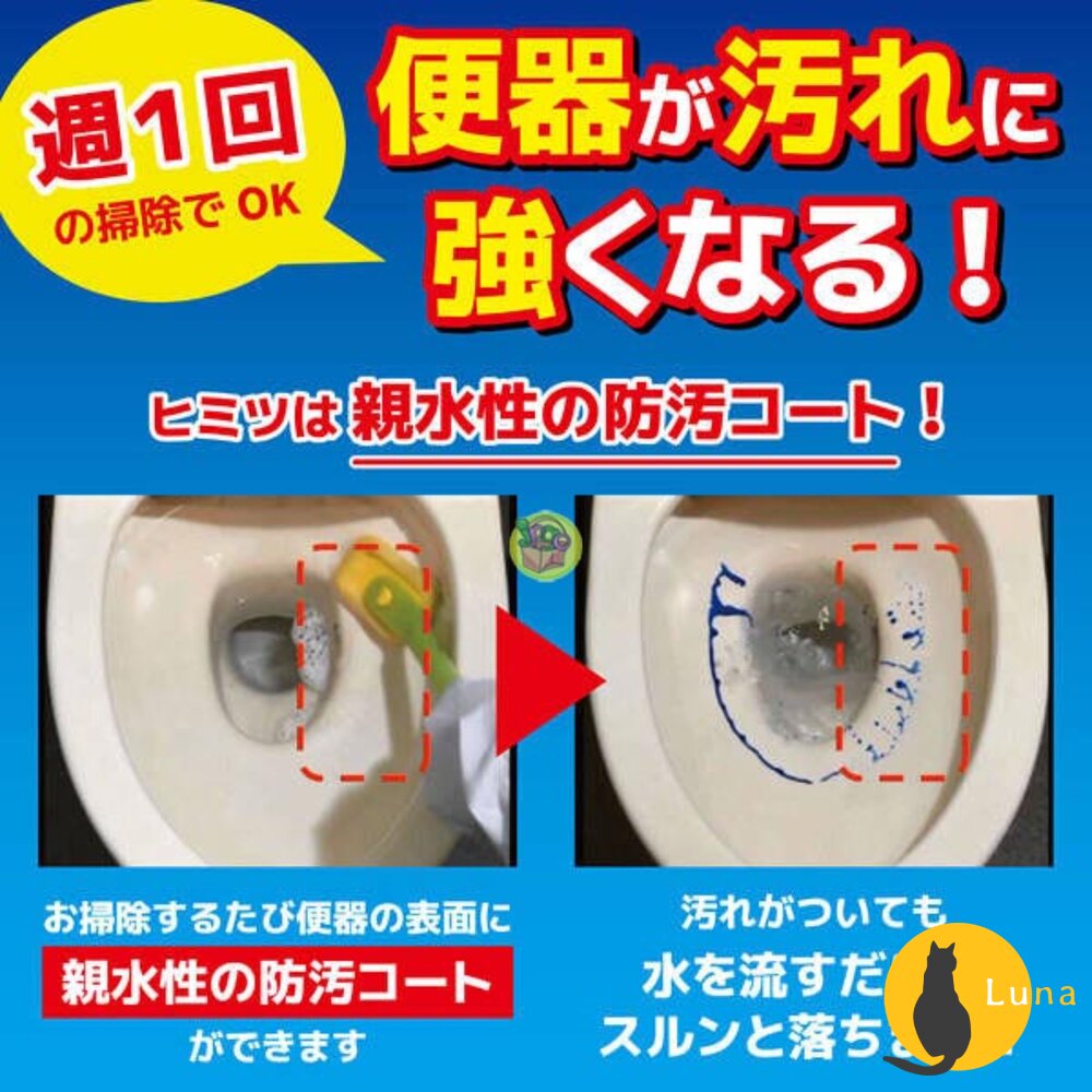 日本 金鳥 KINCHO 排水口 水槽 清潔劑 金雞 除臭 廚房 馬桶 消臭 噴霧-圖片-8