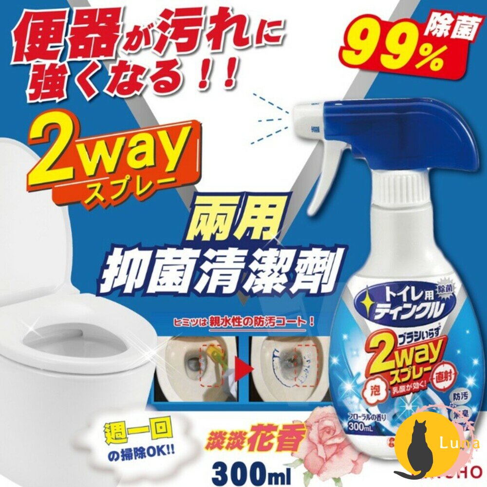 日本 金鳥 KINCHO 排水口 水槽 清潔劑 金雞 除臭 廚房 馬桶 消臭 噴霧-圖片-9