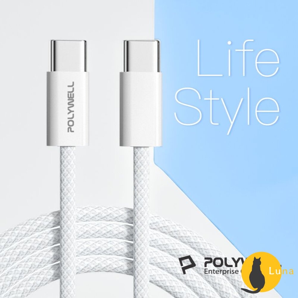 POLYWELLType-CPD編織快充線充電線3A60W20公分~3米適用iPhone15寶利威爾
