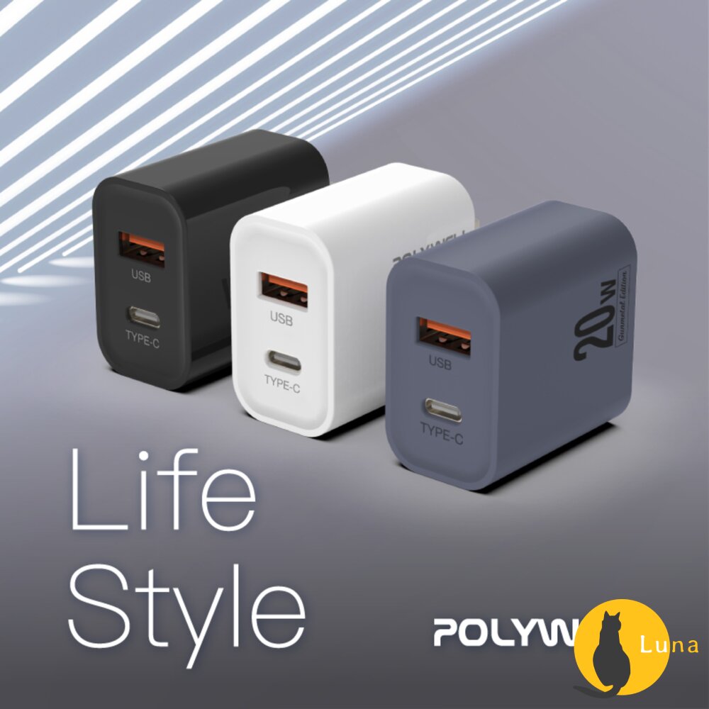 POLYWELL PD雙孔 快充頭 20W Type-C 充電頭 充電器 豆腐頭 適用蘋果 iPhone 寶利威爾-圖片-9