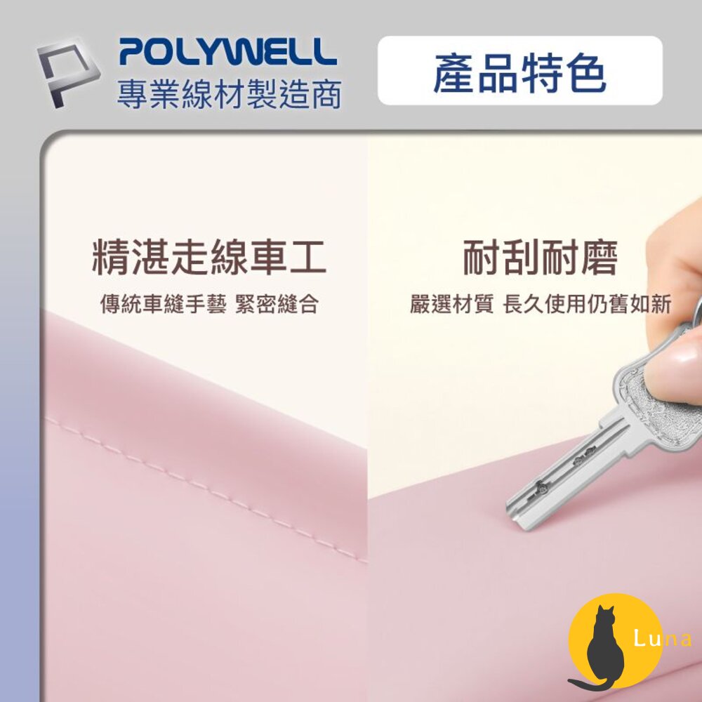 POLYWELL 隨身彈片式眼鏡 收納包 太陽眼鏡 收納袋 眼鏡袋 寶利威爾-圖片-5