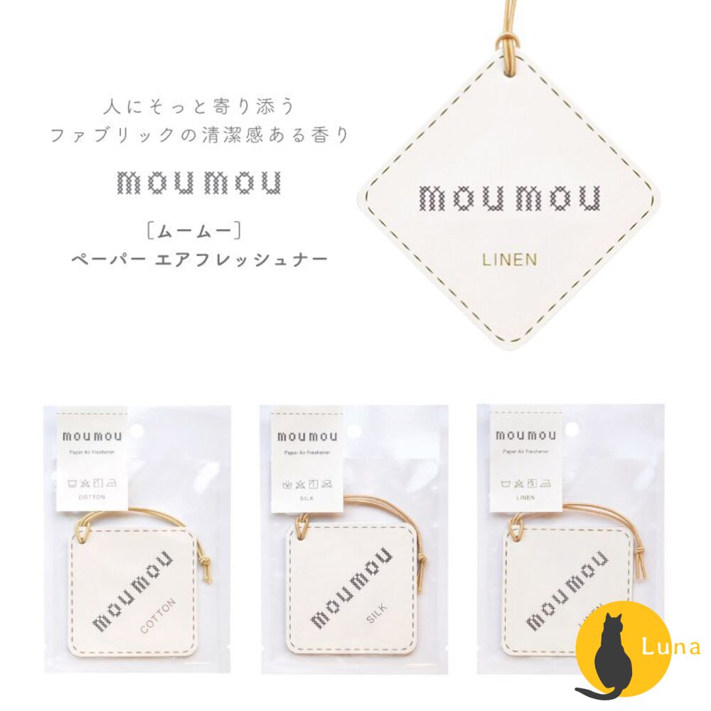 日本 moumou 大香 daiko 棉花暖調 香氛吊片 掛式 香氛片 香氛掛片 擴香片 室內 衣櫥 車內-圖片-4