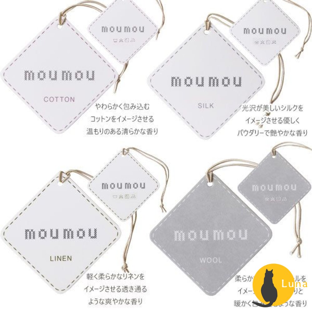 日本 moumou 大香 daiko 棉花暖調 香氛吊片 掛式 香氛片 香氛掛片 擴香片 室內 衣櫥 車內-圖片-8