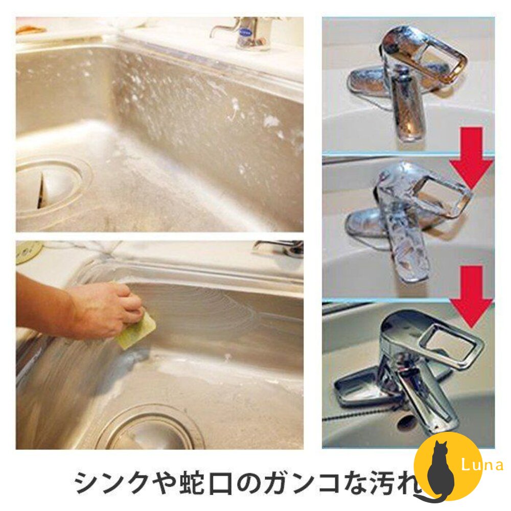 日本 湯之花 珪華化工 萬用超強去汙膏 清潔膏 去汙劑 水垢 油汙 NIHON-KEIKA-圖片-3